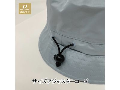 サイズアジャスターコード