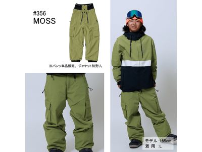 MOSS(356)