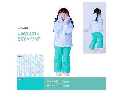SKY × MNT(660U514)