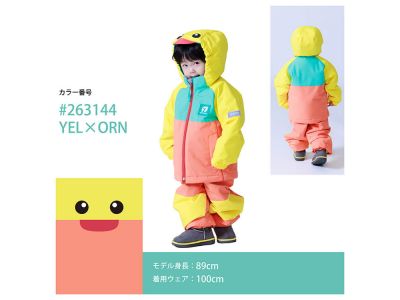 YEL × ORN(263144)