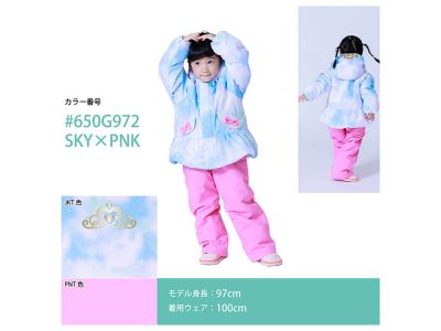 SKY × PNK(650G972)