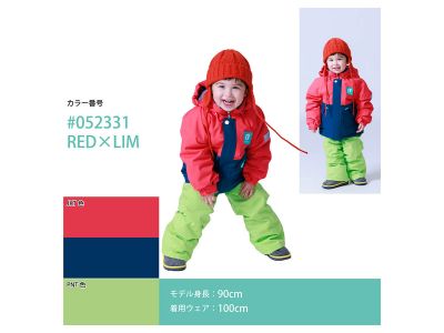 RED × LIM(052331)