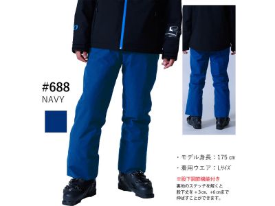 NAVY(688)