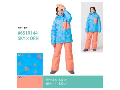 SKY × ORN(651R144)