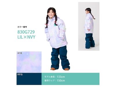 LIL × NVY(830G729)