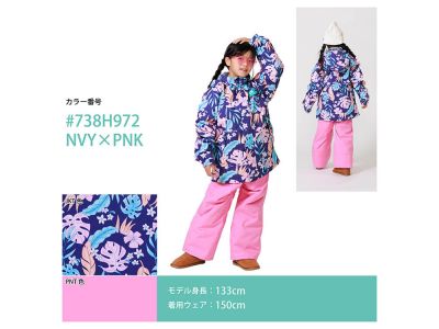 NVY × PNK(738H972)