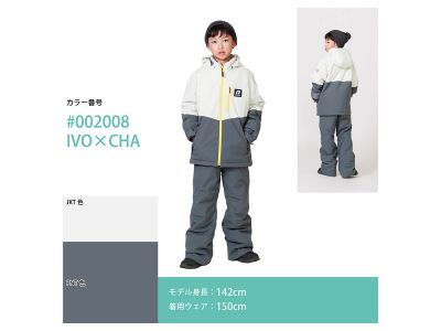 IVO × CHA(002008)