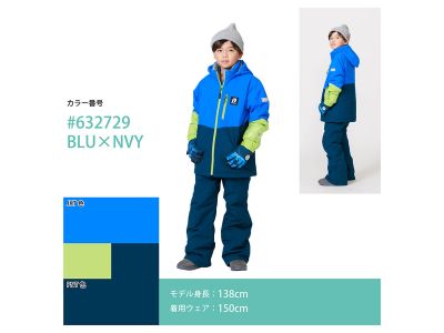 BLU × NVY(632729)