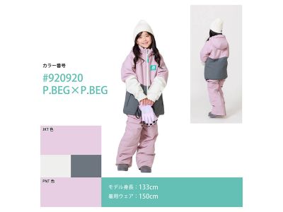 P.BEG × P.BEG(920920)