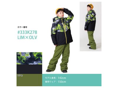 LIM × OLV(333K278)