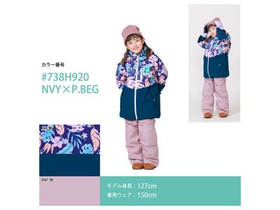 NVY × P.BEG(738H920)