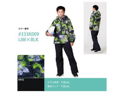 LIM × BLK(333K009)