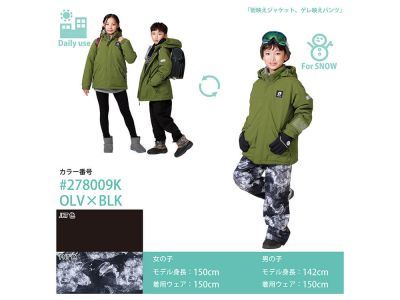 OLV × BLK(278009K)