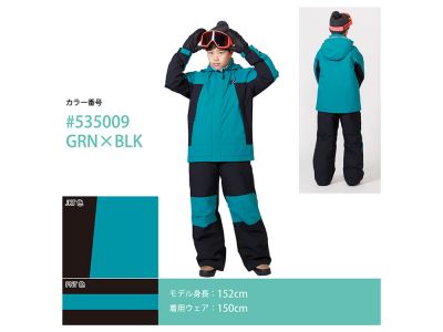 GRN × BLK(535009)