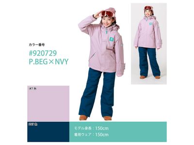 P.BEG × NVY(920729)