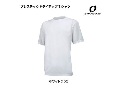 WHITE(100)