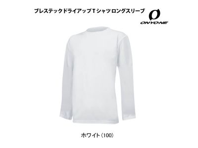 WHITE(100)
