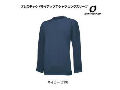 NAVY(699)