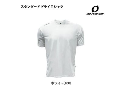 WHITE(100)