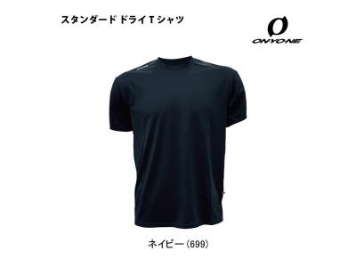 NAVY(699)