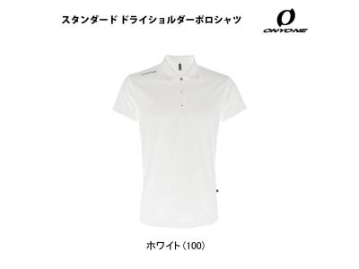WHITE(100)