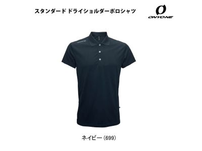 NAVY(699)