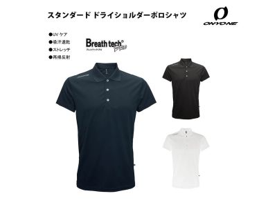 TRAINING - チームウエア | ONYONE