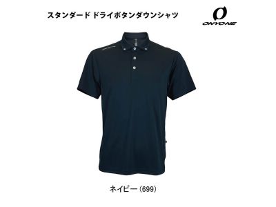 NAVY(699)