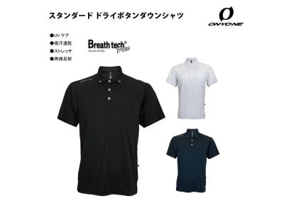 TRAINING - チームウエア | ONYONE