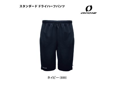 NAVY(699)