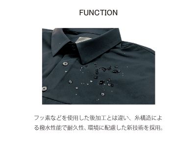 機能説明