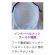 インナーヘルメット