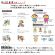 新JIS基準