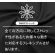 8wayストレッチ生地